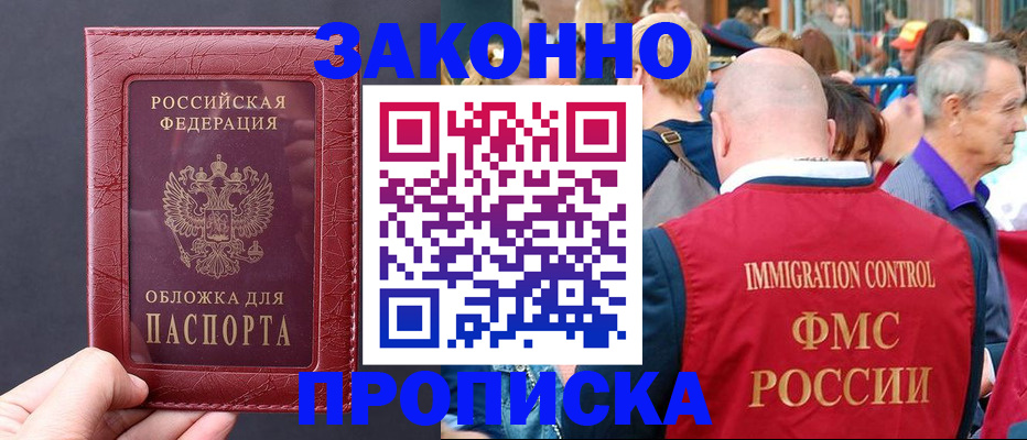 регистрация для школы в Алейске